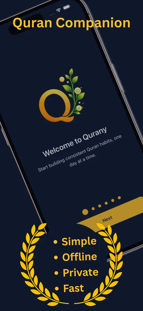 Qurany welcome screen